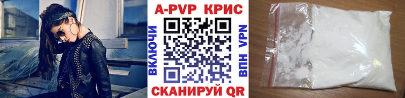 Цена Горно-Алтайск Alpha PVP  Канабис  Меф мяу мяу  ГАШИШ 