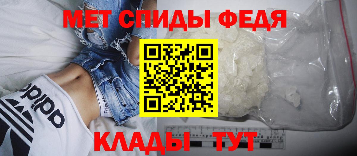 Amphetamine 98% Горно-Алтайск