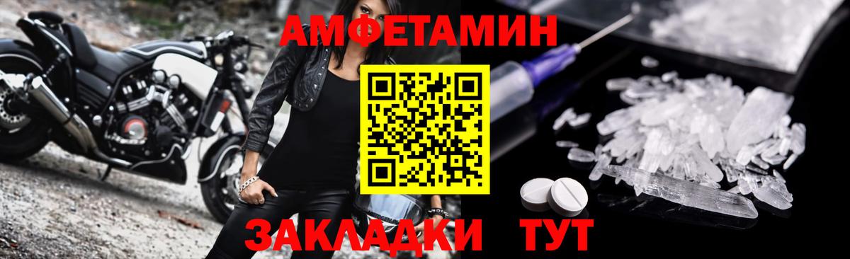 Галлюциногенные грибы Горно-Алтайск