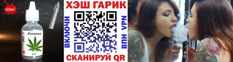 Печенье с ТГК марихуана  наркота  Горно-Алтайск 