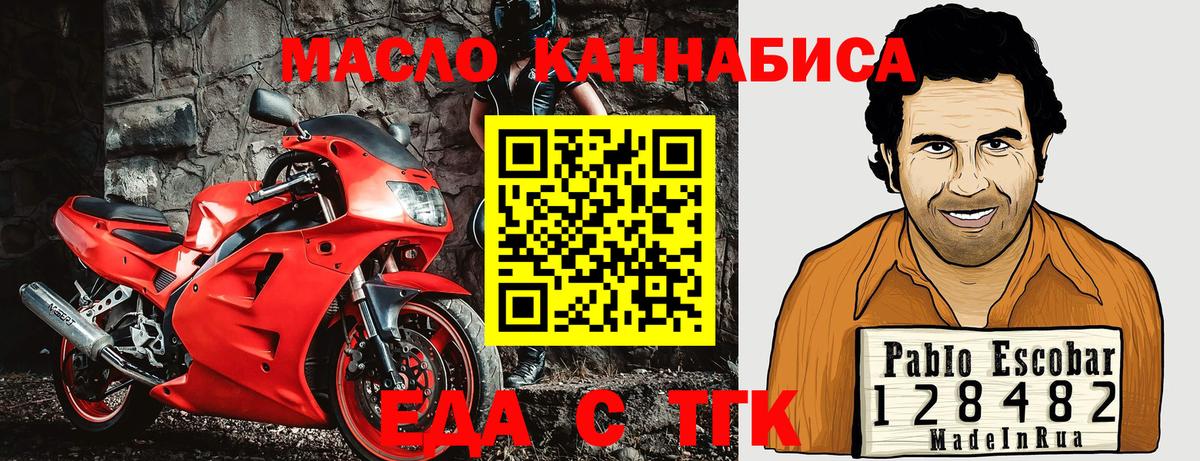 Canna-Cookies конопля Горно-Алтайск