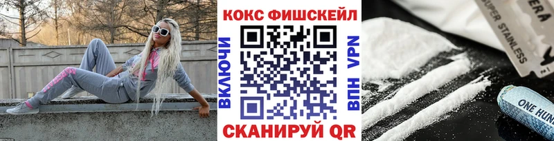 Cocaine Эквадор  Горно-Алтайск 