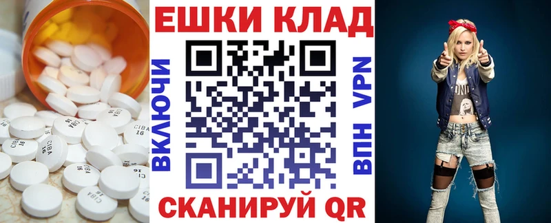 Ecstasy Punisher  как найти   Горно-Алтайск 