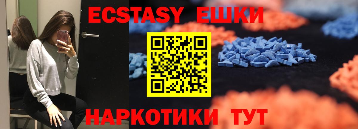 omg ONION  Экстази mix  ЭКСТАЗИ louis Vuitton  Вход с VPN  Горно-Алтайск 