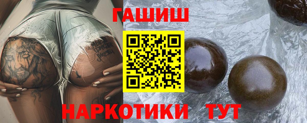 Галлюциногенные грибы Горно-Алтайск