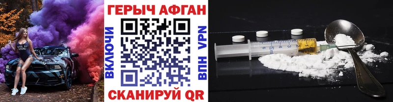 Героин белый  закладки  Горно-Алтайск 