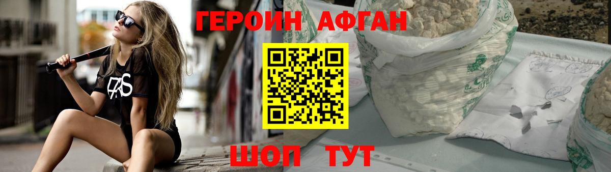ГАШ  ЭКСТАЗИ  MDMA  Мефедрон   A-PVP СК кристаллы  МАРИХУАНА  Горно-Алтайск  Вход с VPN  КОКАИН 