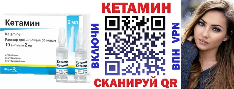 Кетамин ketamine  blacksprut онион  Горно-Алтайск 