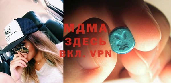 MDMA Premium VHQ Баксан