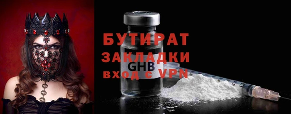 mix Балабаново