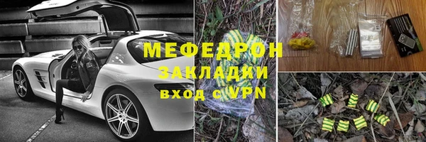 ешки Балахна