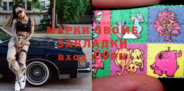MDMA Premium VHQ Баксан