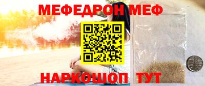 стаф Бугуруслан