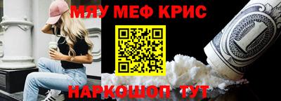синтетический гашиш Бузулук