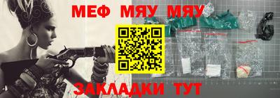 mdma Бугуруслан