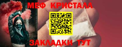 mdma Бугуруслан