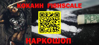 амф Будённовск