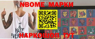 синтетический гашиш Бузулук