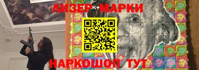 синтетический гашиш Бузулук
