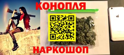 синтетический гашиш Бузулук