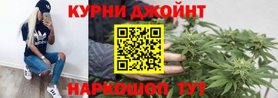 синтетический гашиш Бузулук