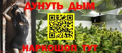 синтетический гашиш Бузулук