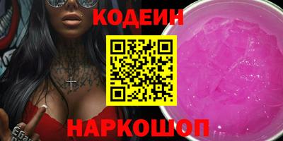 амф Будённовск