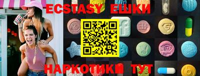 синтетический гашиш Бузулук