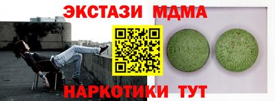 синтетический гашиш Бузулук