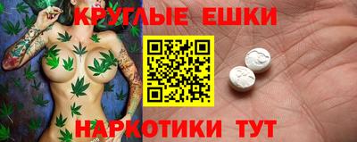 синтетический гашиш Бузулук