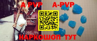 амф Будённовск