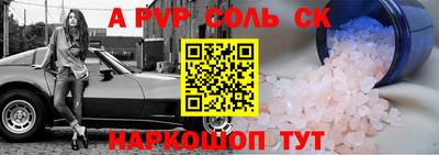 стаф Бугуруслан