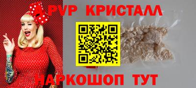 амф Будённовск
