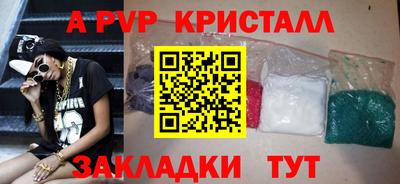 mdpv Бузулук