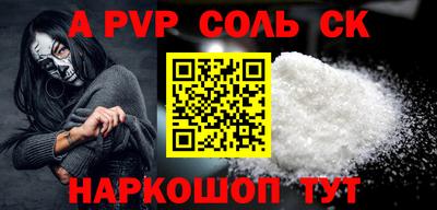 амф Будённовск