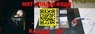 синтетический гашиш Бузулук
