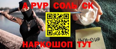 амф Будённовск