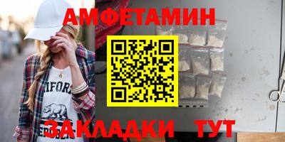 амф Будённовск