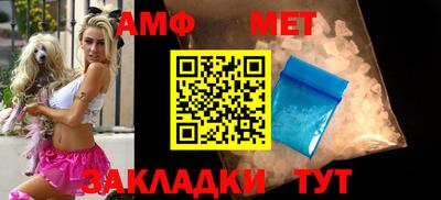 амф Будённовск