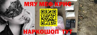 амф Будённовск