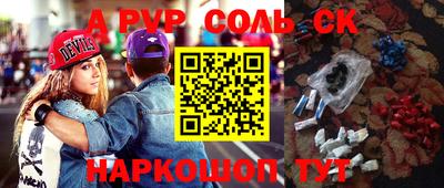 стаф Бугуруслан