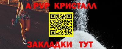 синтетический гашиш Бузулук