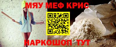 стаф Бугуруслан