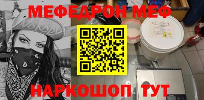 синтетический гашиш Бузулук