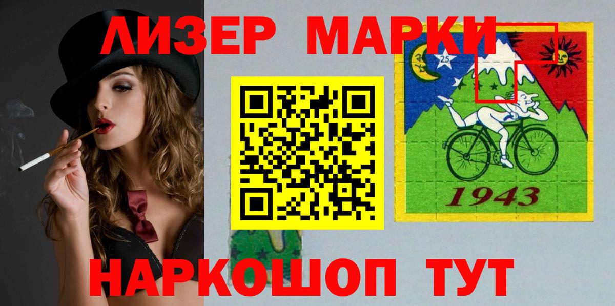 ЛСД экстази ecstasy Горно-Алтайск