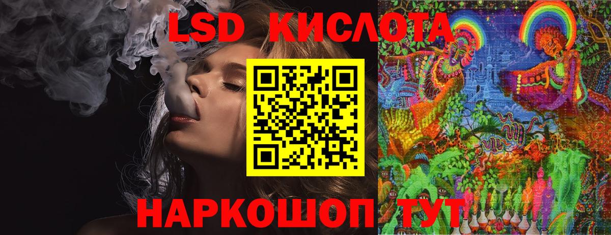 Лсд 25 экстази  LSD-25 экстази кислота  Вход с VPN  Горно-Алтайск 