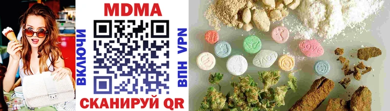 МДМА VHQ KRAKEN рабочий сайт Горно-Алтайск