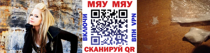 МЕФ мяу мяу  сколько стоит  дарк нет какой сайт  Горно-Алтайск 