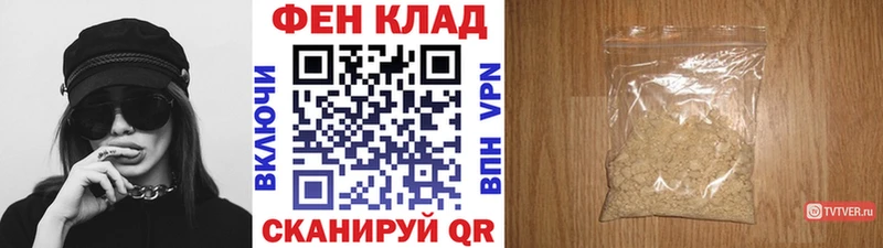 МЕТАМФЕТАМИН винт  Горно-Алтайск 