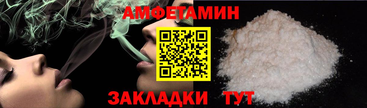 Первитин мет Горно-Алтайск